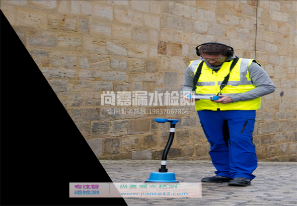 华坪漏水检测的原理有哪些？